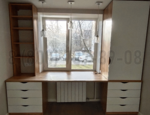 Рабочая зона модель r024 купить в Волоколамске