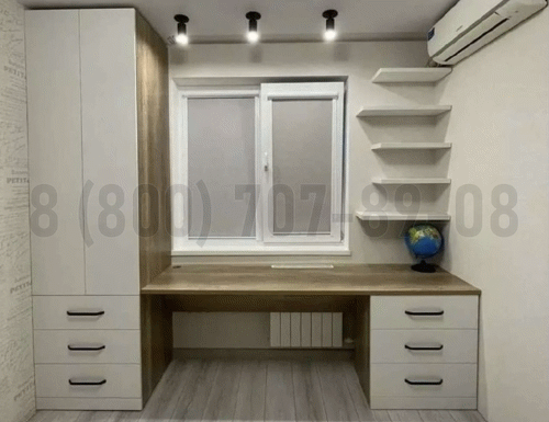 Рабочая зона модель r029 купить в Волоколамске