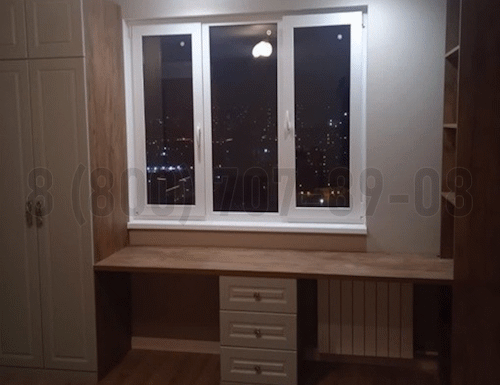 Рабочая зона модель r251 купить в Волоколамске